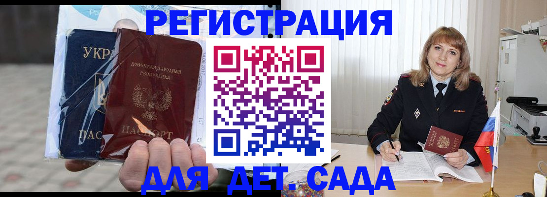 прописка регистрация в Рязанской области