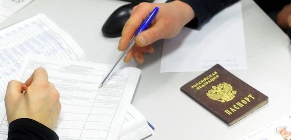 прописка в Рязанской области